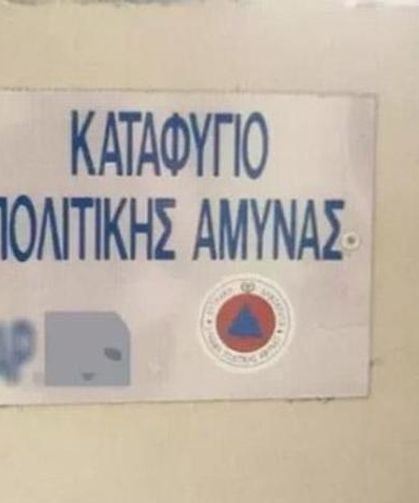 Güney Kıbrıs Rum Yönetimi'nden sığınak uygulaması